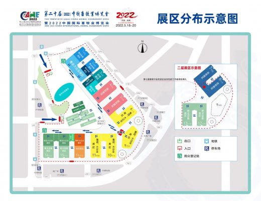 2022畜博會(huì)再次延期至11月18日召開(kāi)的緊急通知！